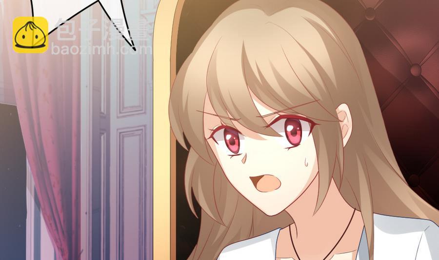 《拂晓的花嫁》第310话 斩断血脉 5 第5页