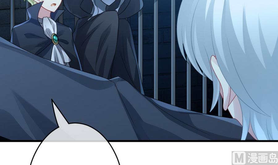 《拂晓的花嫁》第312话 斩断血脉 7 第12页