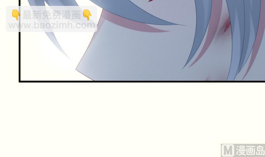 《拂晓的花嫁》第312话 斩断血脉 7 第42页