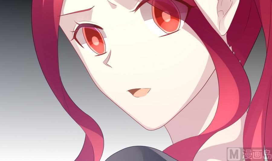 《拂晓的花嫁》第312话 斩断血脉 7 第48页