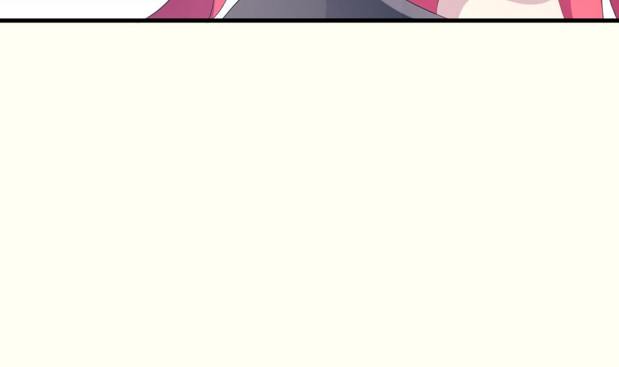 《拂晓的花嫁》第312话 斩断血脉 7 第49页