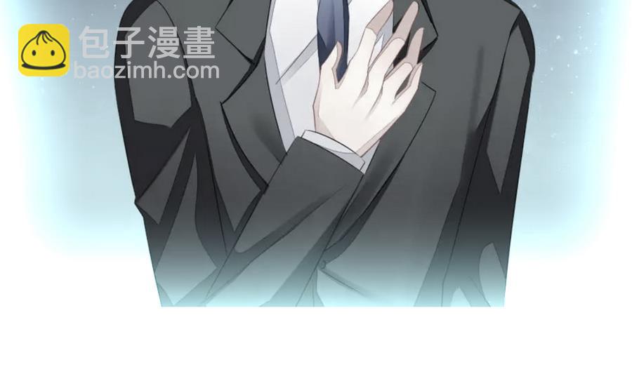 《拂晓的花嫁》第313话 斩断血脉 8 第25页