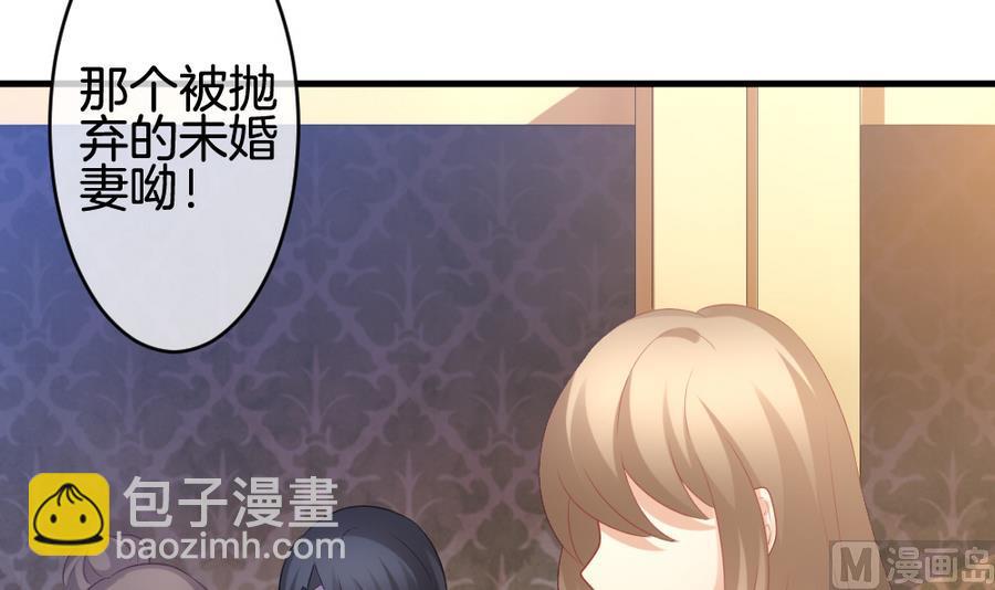 《拂晓的花嫁》第313话 斩断血脉 8 第33页