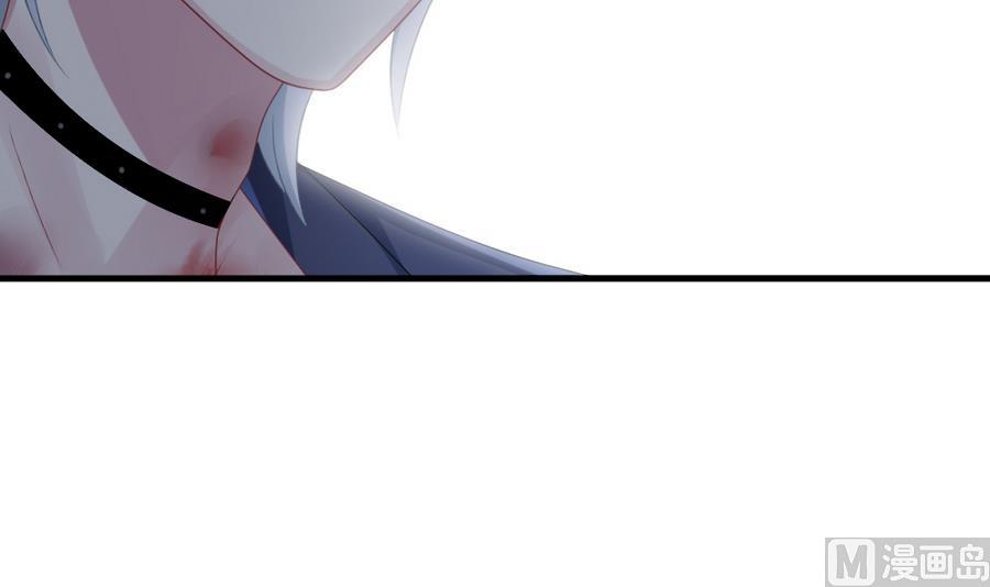 《拂晓的花嫁》第314话 斩断血脉 9 第30页