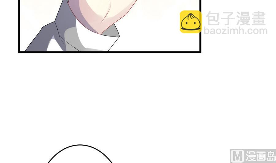 《拂晓的花嫁》第314话 斩断血脉 9 第42页