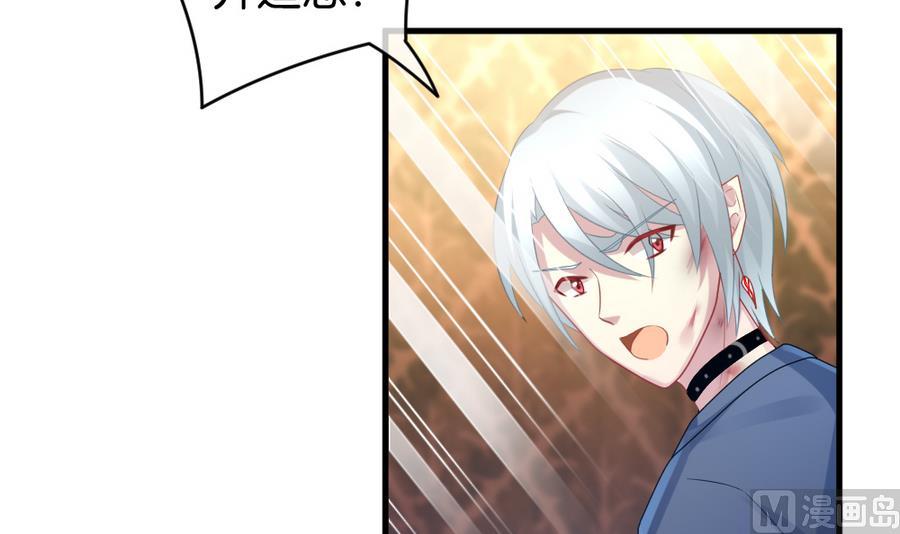 《拂晓的花嫁》第315话 斩断血脉 10 第12页