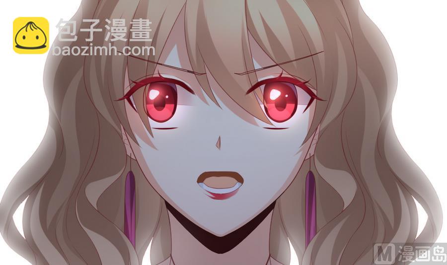 《拂晓的花嫁》第315话 斩断血脉 10 第21页