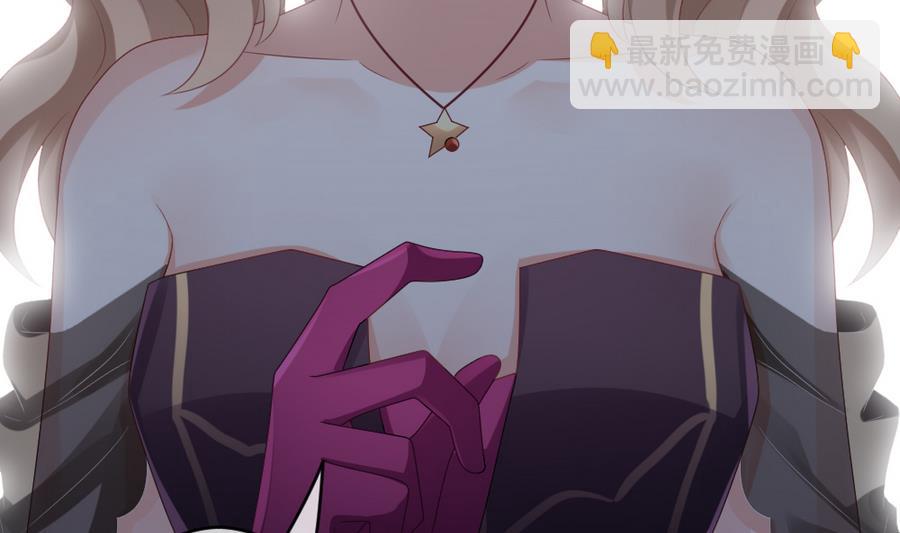 《拂晓的花嫁》第315话 斩断血脉 10 第22页