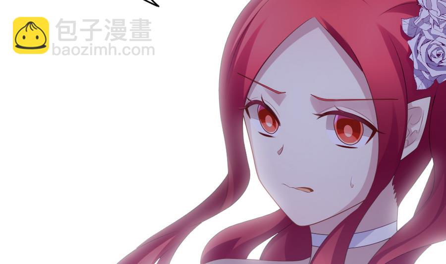 《拂晓的花嫁》第315话 斩断血脉 10 第25页