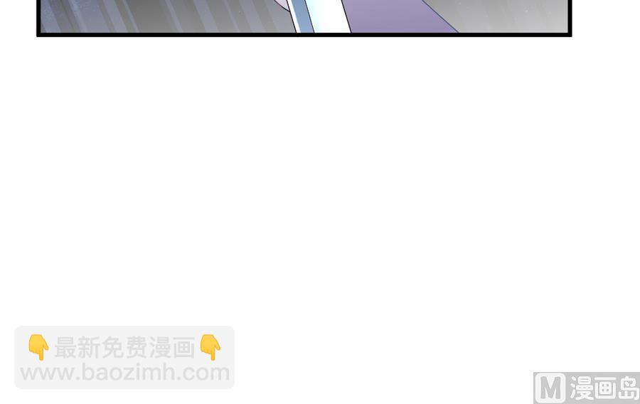 《拂晓的花嫁》第315话 斩断血脉 10 第39页