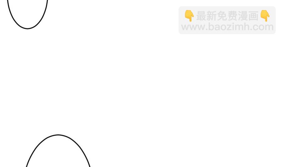 《拂晓的花嫁》第315话 斩断血脉 10 第46页