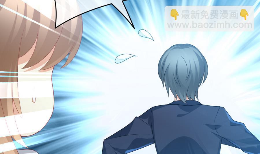 《拂晓的花嫁》第318话 斩断血脉 13 第11页