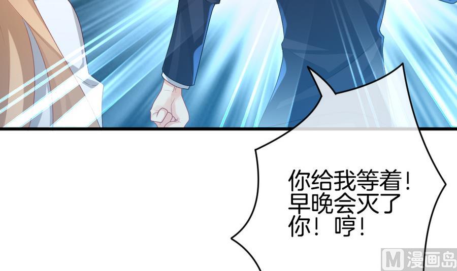 《拂晓的花嫁》第318话 斩断血脉 13 第12页