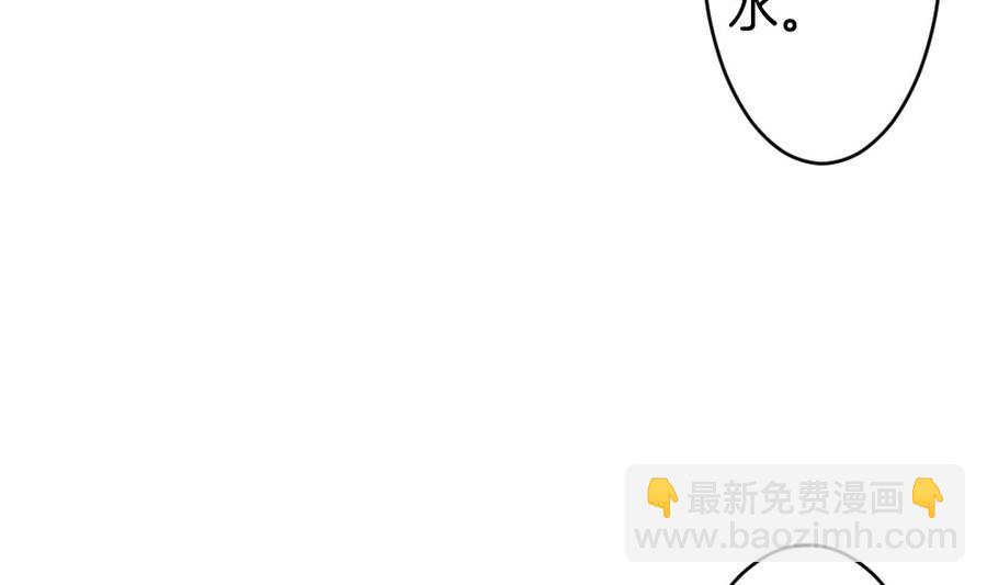 《拂晓的花嫁》第318话 斩断血脉 13 第26页