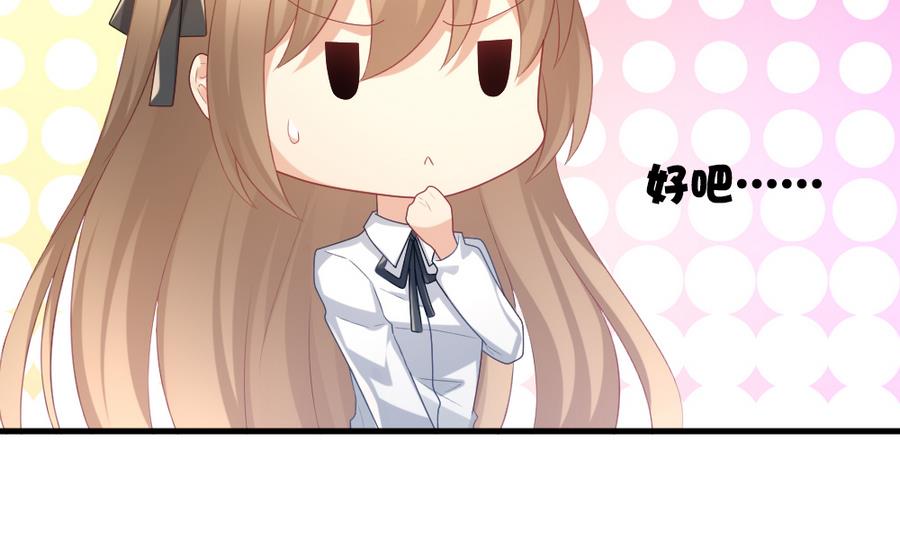 《拂晓的花嫁》第318话 斩断血脉 13 第28页