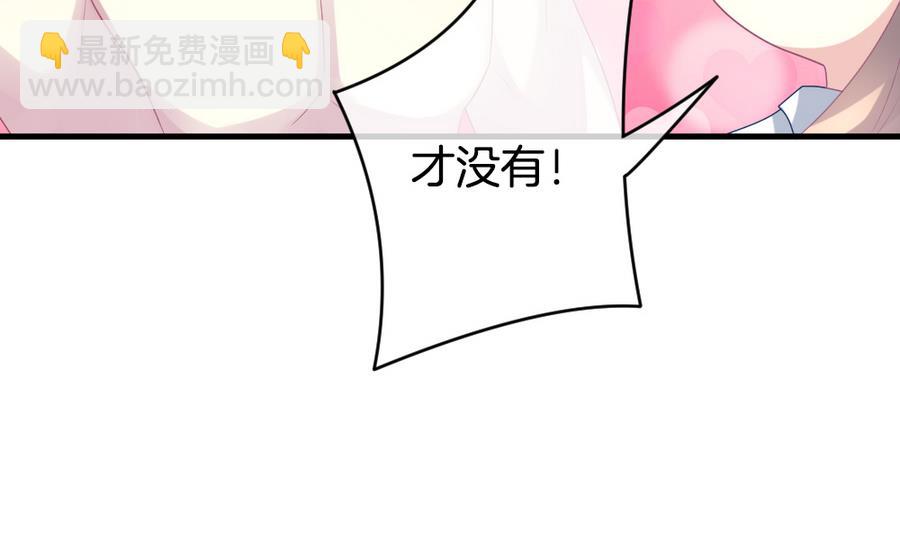 《拂晓的花嫁》第318话 斩断血脉 13 第32页