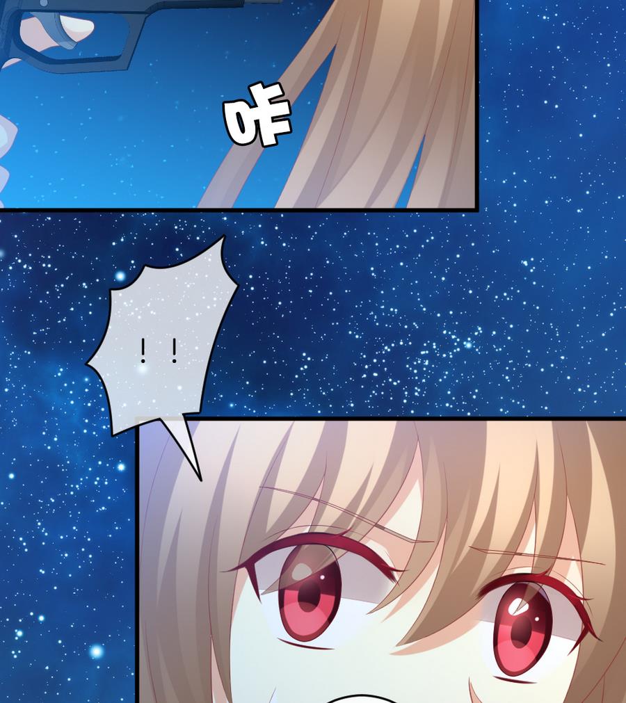 《拂晓的花嫁》第318话 斩断血脉 13 第40页