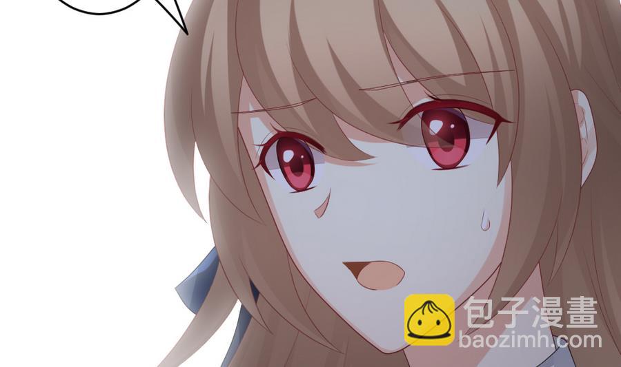 《拂晓的花嫁》第318话 斩断血脉 13 第44页