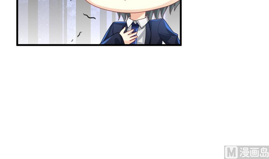 《拂晓的花嫁》第318话 斩断血脉 13 第9页