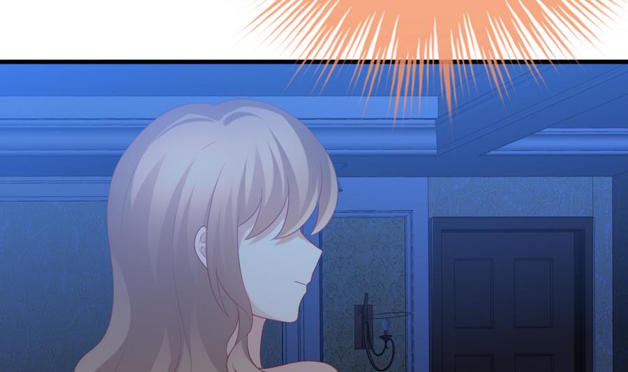 《拂晓的花嫁》第317话 斩断血脉 12 第14页