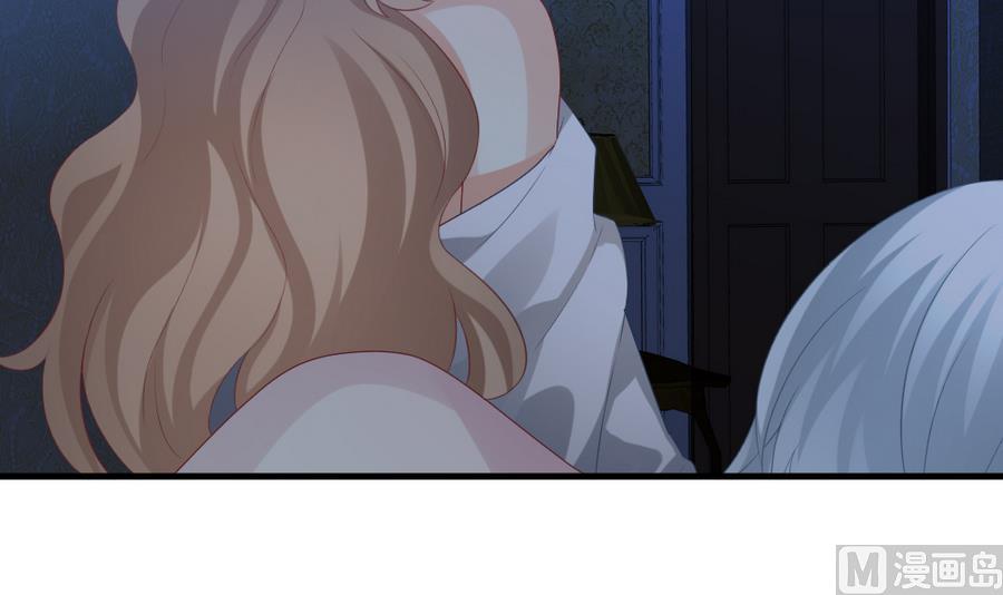 《拂晓的花嫁》第317话 斩断血脉 12 第15页