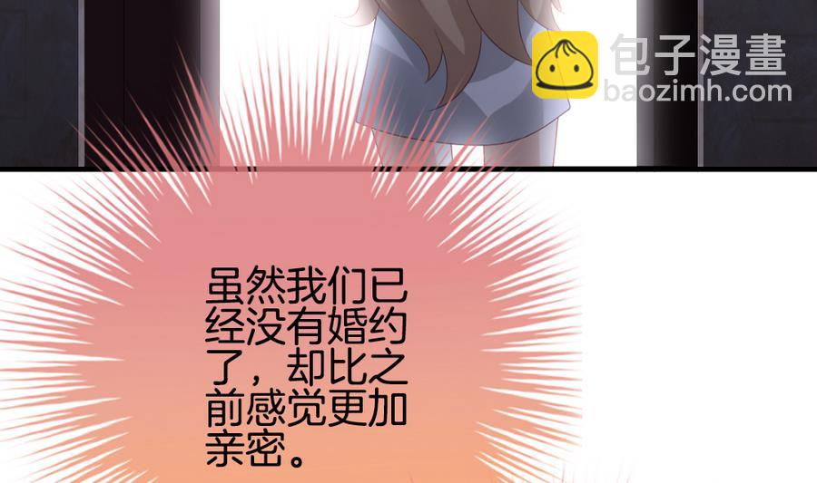 《拂晓的花嫁》第317话 斩断血脉 12 第19页