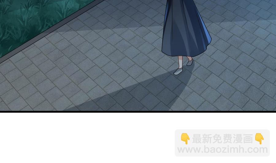 《拂晓的花嫁》第317话 斩断血脉 12 第22页