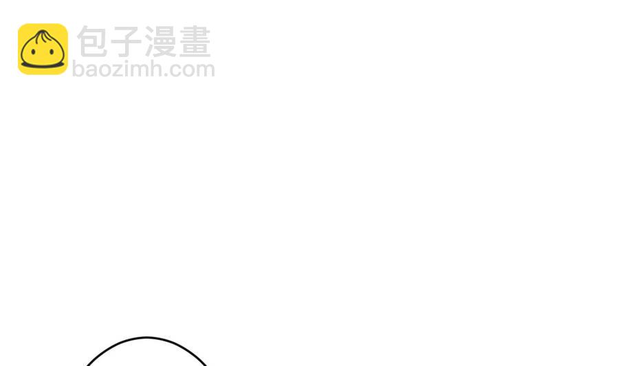 《拂晓的花嫁》第317话 斩断血脉 12 第23页