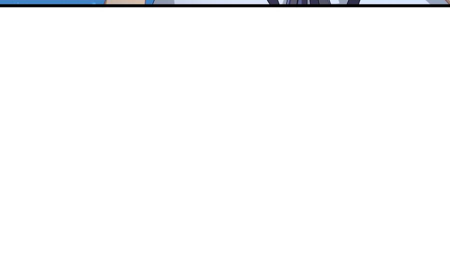 《拂晓的花嫁》第317话 斩断血脉 12 第26页