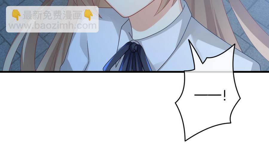 《拂晓的花嫁》第317话 斩断血脉 12 第35页