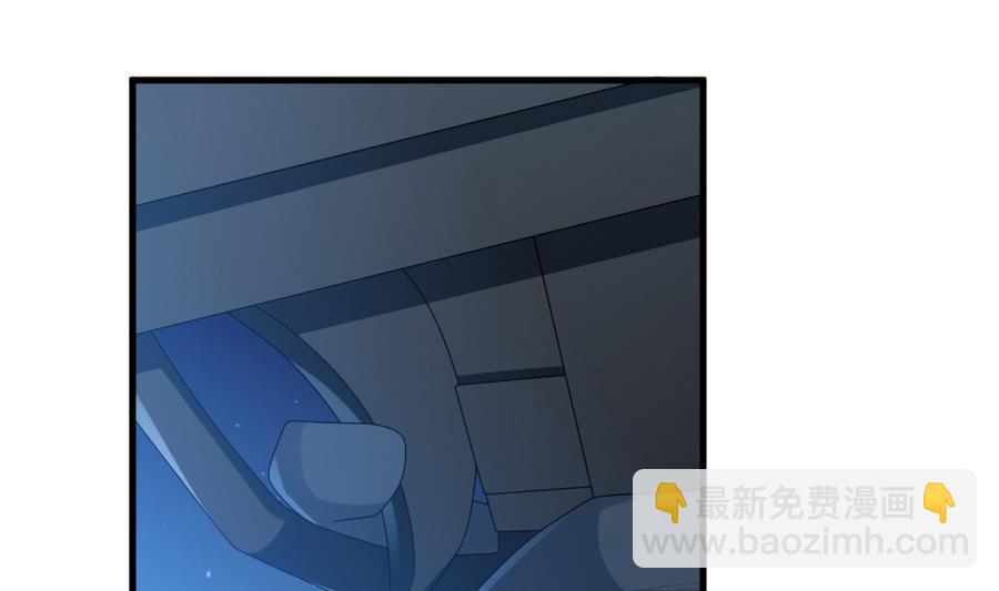 《拂晓的花嫁》第317话 斩断血脉 12 第37页