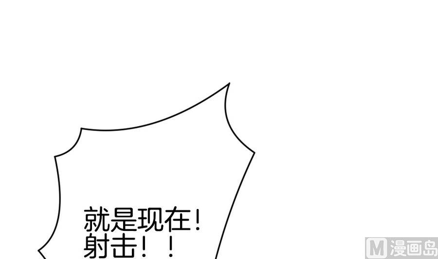 《拂晓的花嫁》第317话 斩断血脉 12 第39页