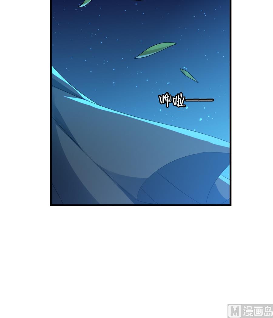 《拂晓的花嫁》第317话 斩断血脉 12 第42页