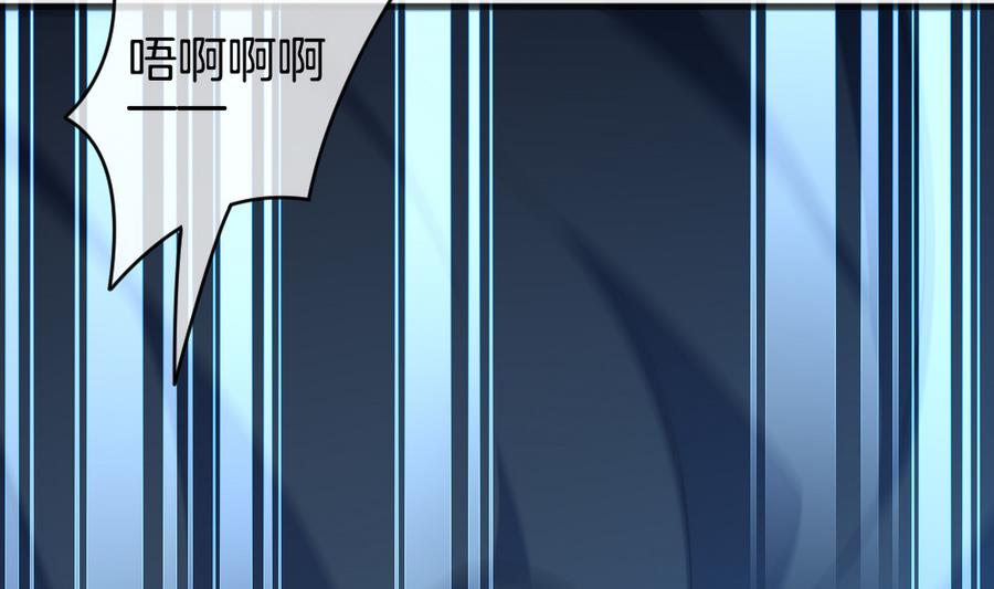 《拂晓的花嫁》第317话 斩断血脉 12 第44页