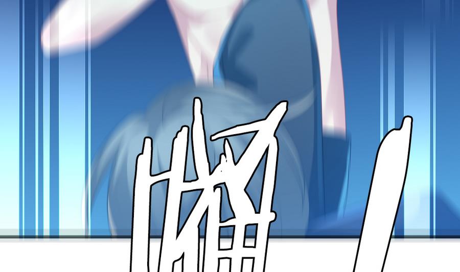 《拂晓的花嫁》第317话 斩断血脉 12 第46页