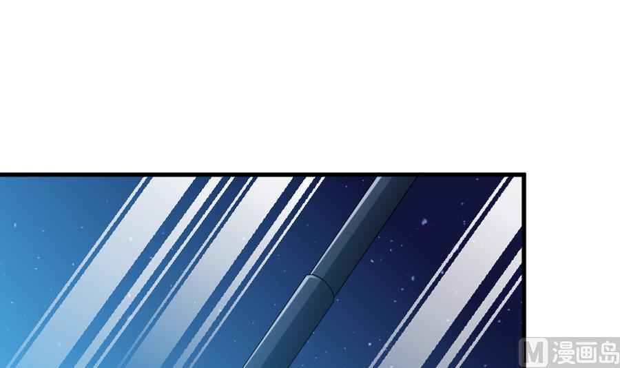 《拂晓的花嫁》第317话 斩断血脉 12 第48页