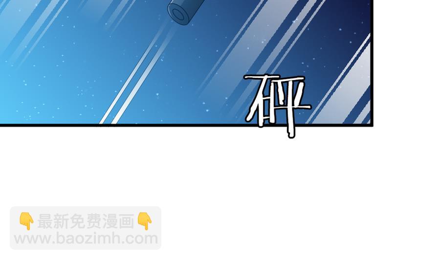 《拂晓的花嫁》第317话 斩断血脉 12 第49页