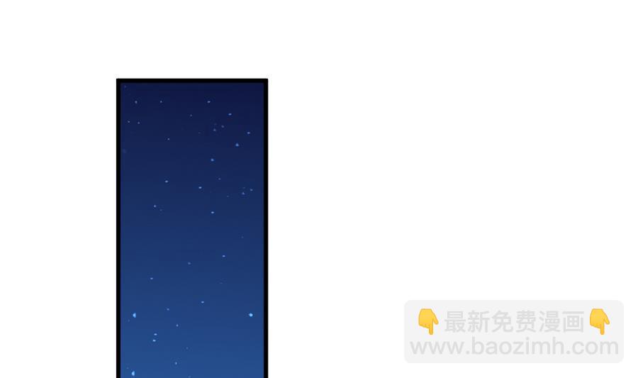 《拂晓的花嫁》第317话 斩断血脉 12 第4页