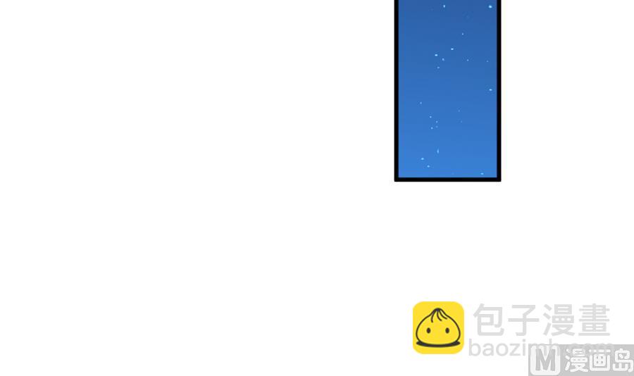 《拂晓的花嫁》第317话 斩断血脉 12 第6页
