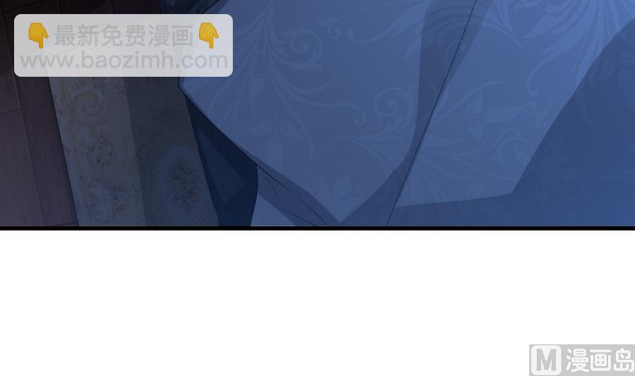 《拂晓的花嫁》第317话 斩断血脉 12 第9页