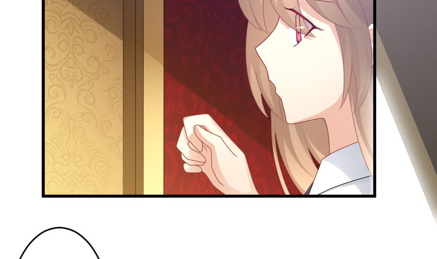 《拂晓的花嫁》第319话 斩断血脉 14 第14页
