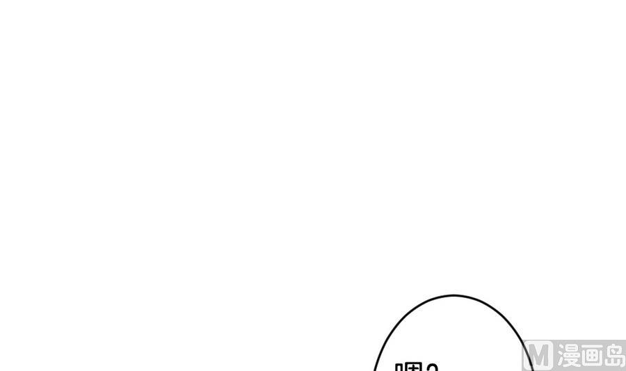 《拂晓的花嫁》第319话 斩断血脉 14 第21页
