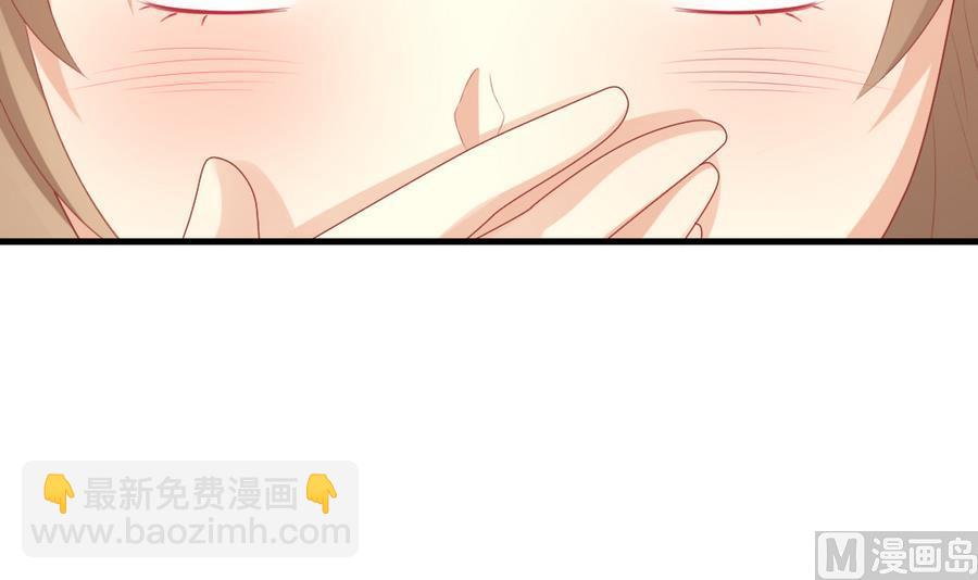 《拂晓的花嫁》第319话 斩断血脉 14 第39页