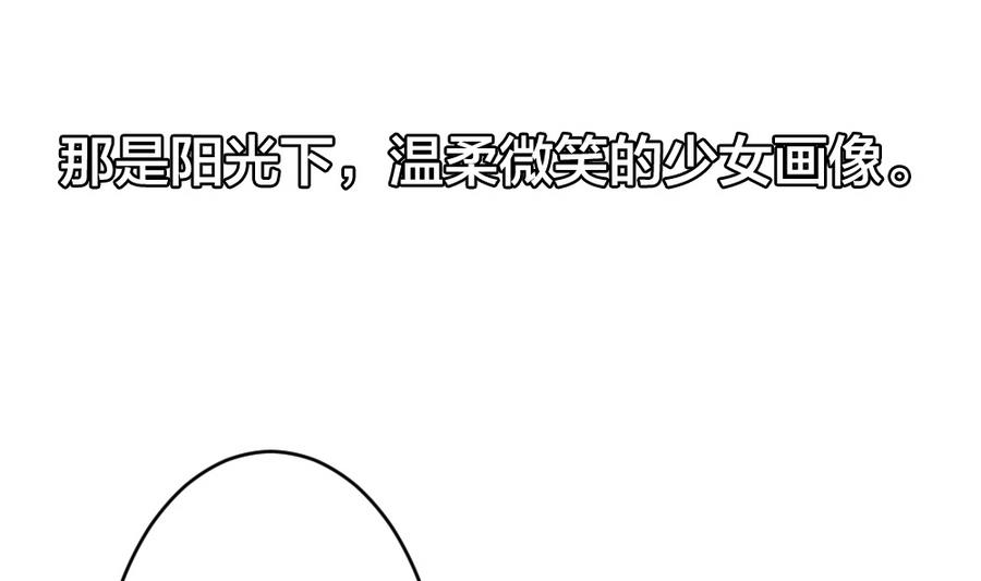 《拂晓的花嫁》第319话 斩断血脉 14 第40页