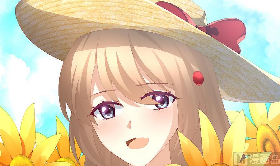 《拂晓的花嫁》第319话 斩断血脉 14 第42页