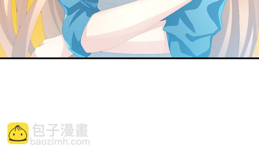 《拂晓的花嫁》第319话 斩断血脉 14 第44页