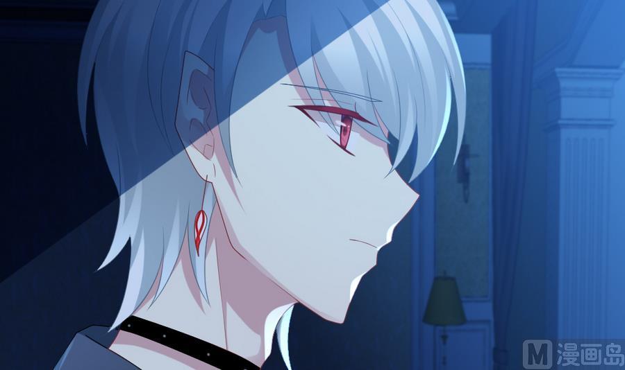 《拂晓的花嫁》第319话 斩断血脉 14 第48页
