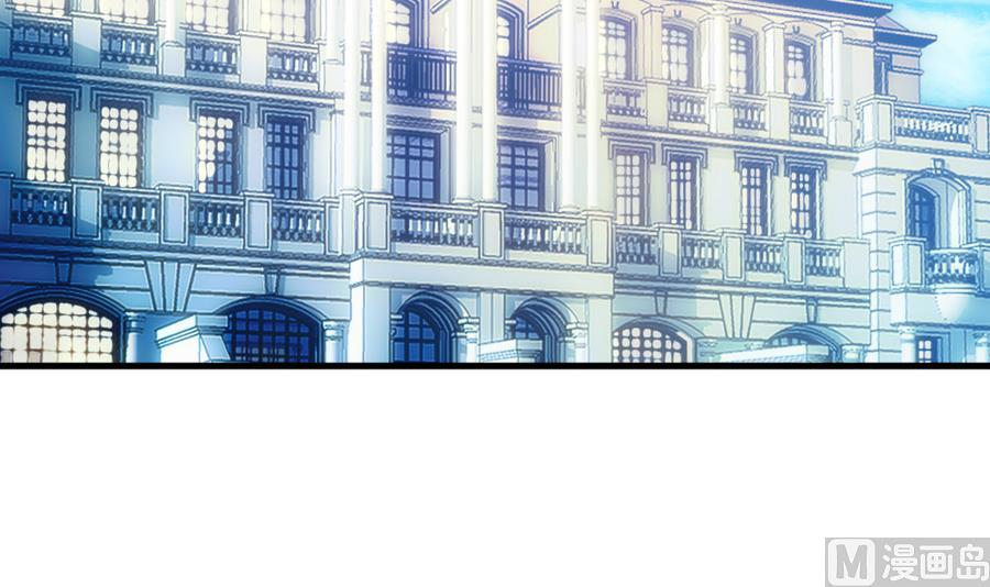 《拂晓的花嫁》第319话 斩断血脉 14 第6页