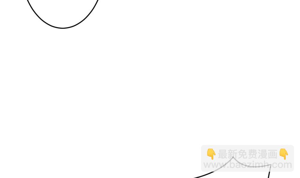 《拂晓的花嫁》第316话 斩断血脉 11 第10页