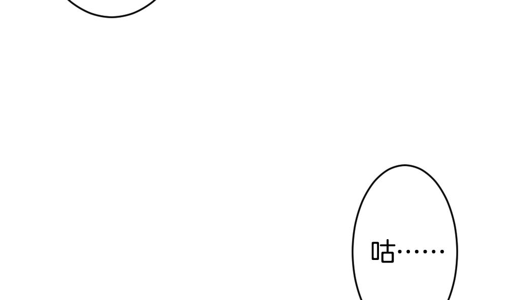 《拂晓的花嫁》第316话 斩断血脉 11 第17页